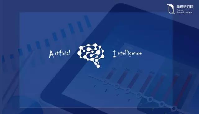 騰訊研究院院長司曉:“互聯(lián)網(wǎng)+”開啟下的新趨勢