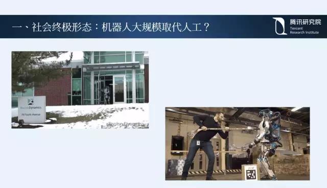 騰訊研究院院長司曉:“互聯(lián)網(wǎng)+”開啟下的新趨勢