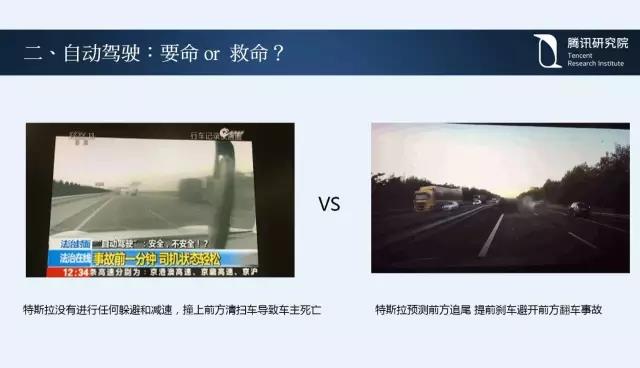 騰訊研究院院長司曉:“互聯(lián)網(wǎng)+”開啟下的新趨勢