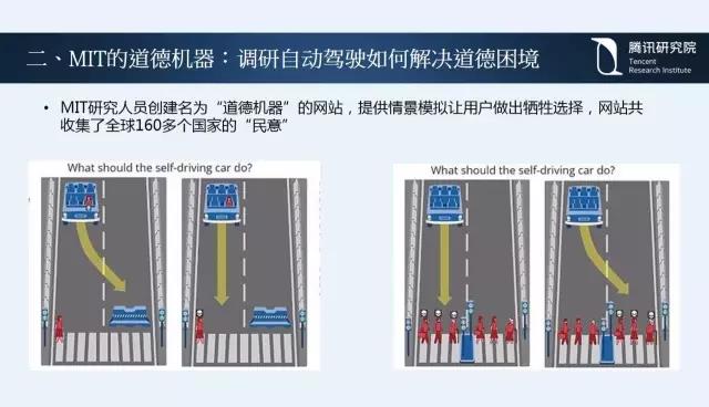 騰訊研究院院長司曉:“互聯(lián)網(wǎng)+”開啟下的新趨勢
