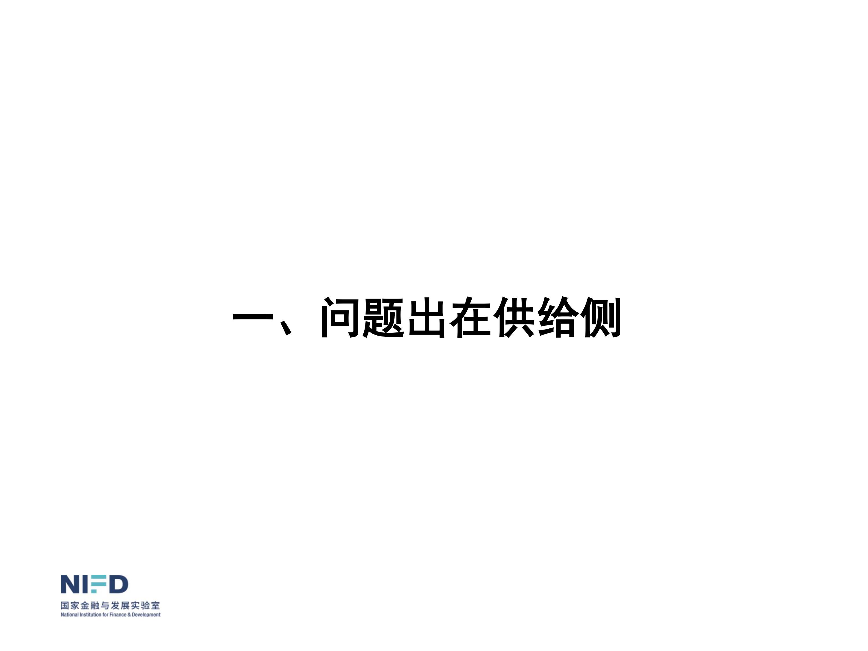 我們面臨嚴重挑戰