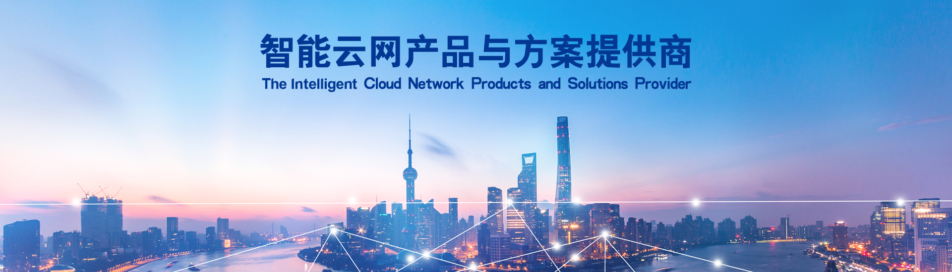 隨銳視頻會(huì)議