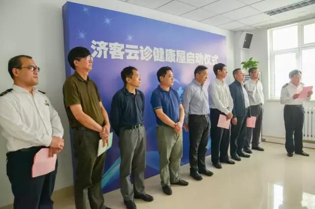 隨銳科技視頻+的行業(yè)解決方案-濟(jì)客云診上線啟動