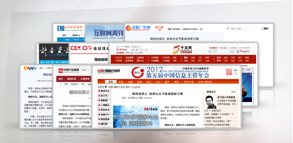 視頻會議節(jié)能減排