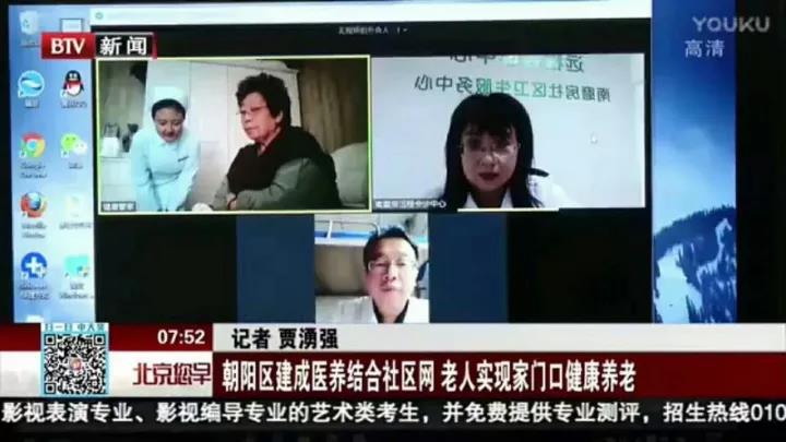 醫(yī)療巡診進(jìn)入家庭